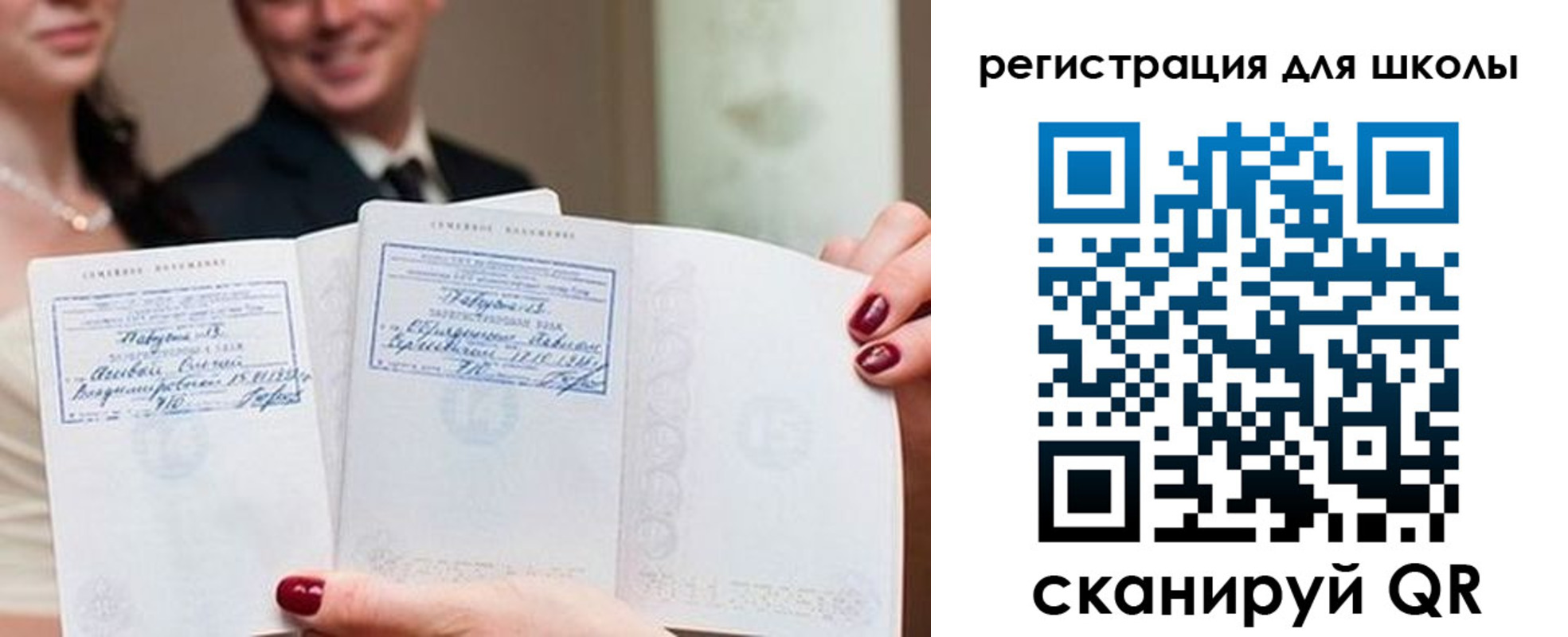временная регистрация 2025 в Отрадном